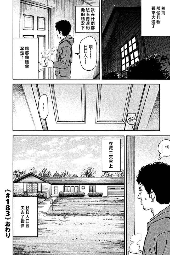 第19卷