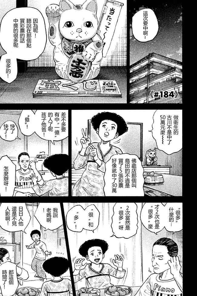 第19卷