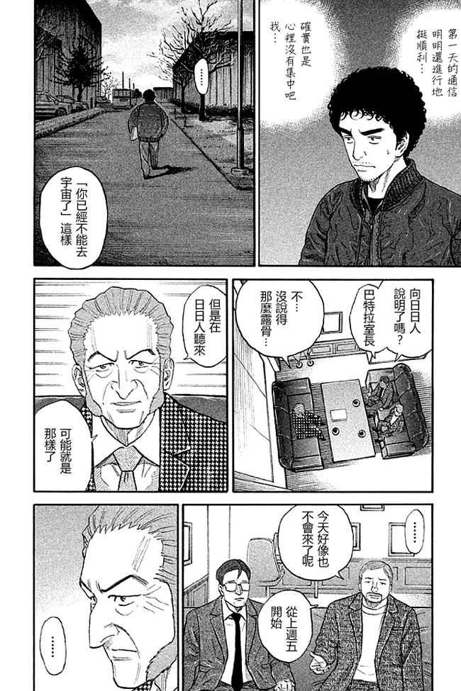 第19卷