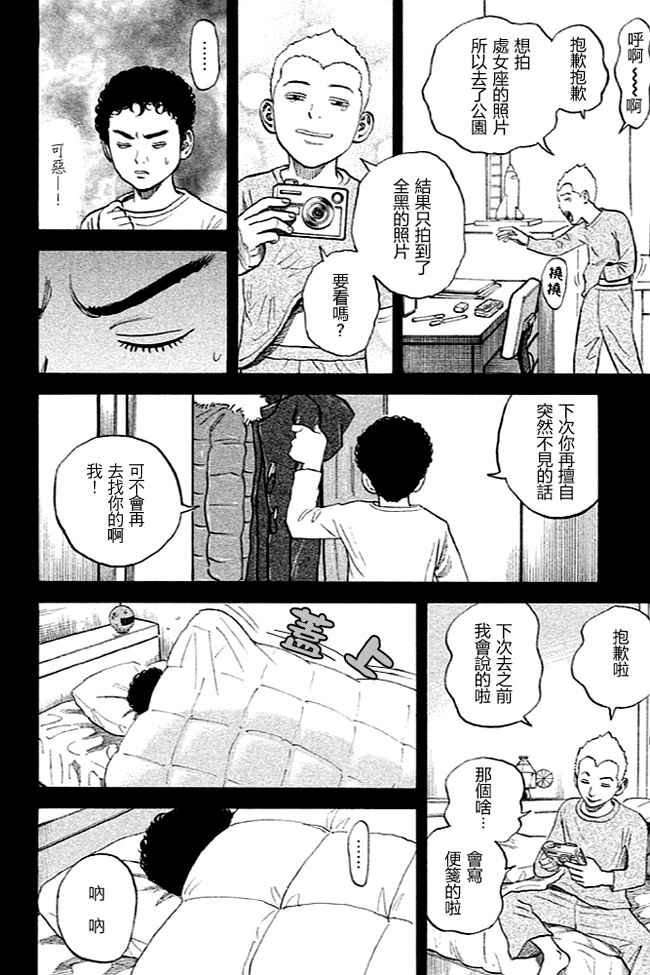 第19卷