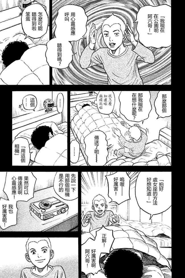 第19卷