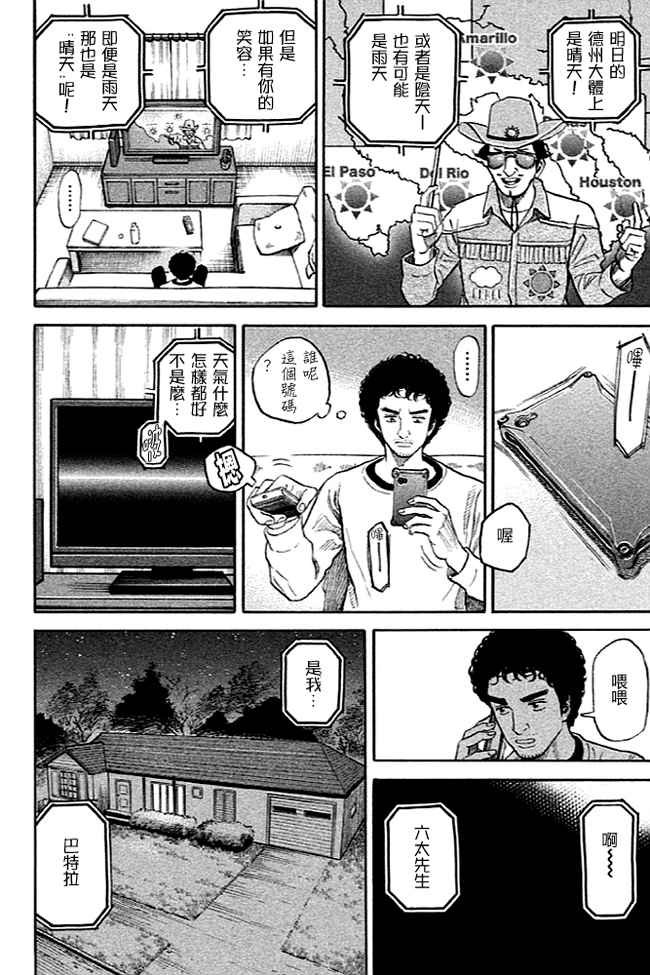 第19卷