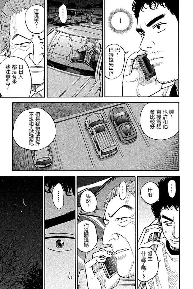 第19卷