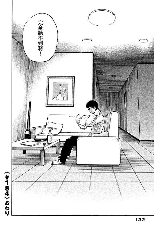 第19卷