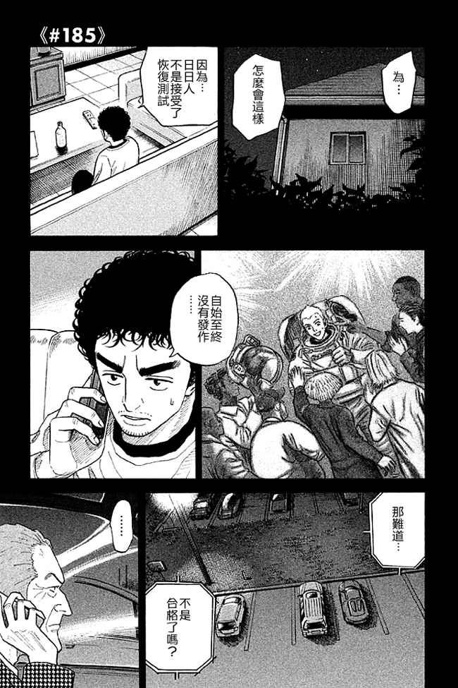 第19卷