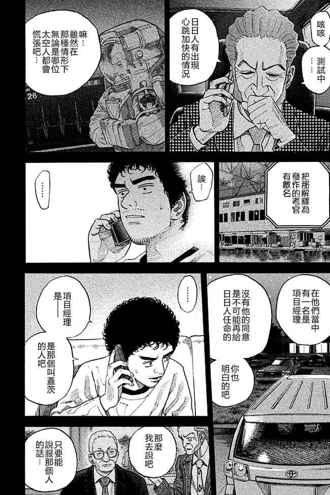第19卷