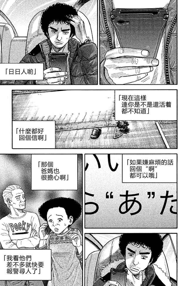第19卷