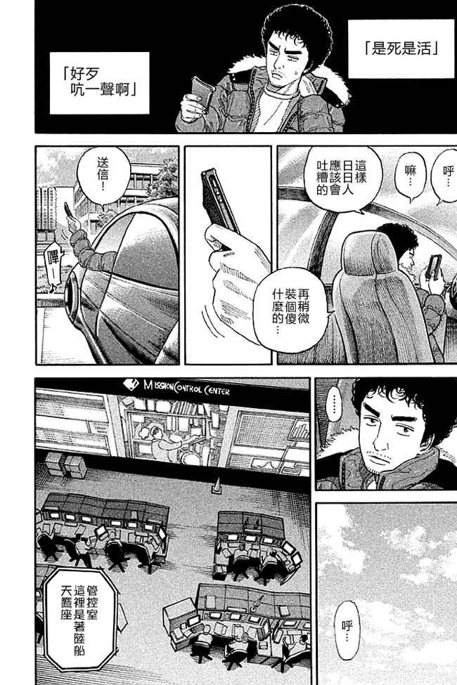 第19卷