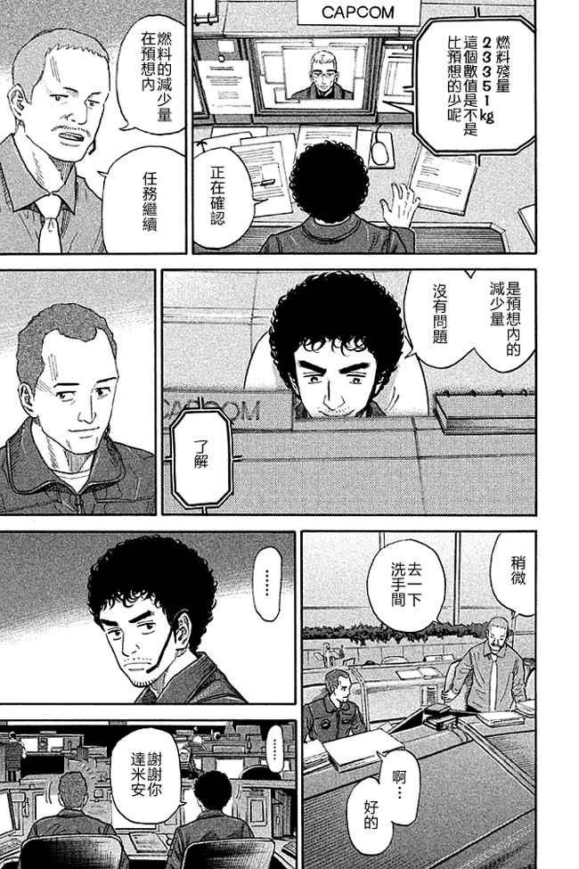 第19卷