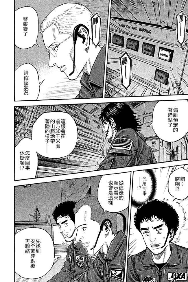 第19卷