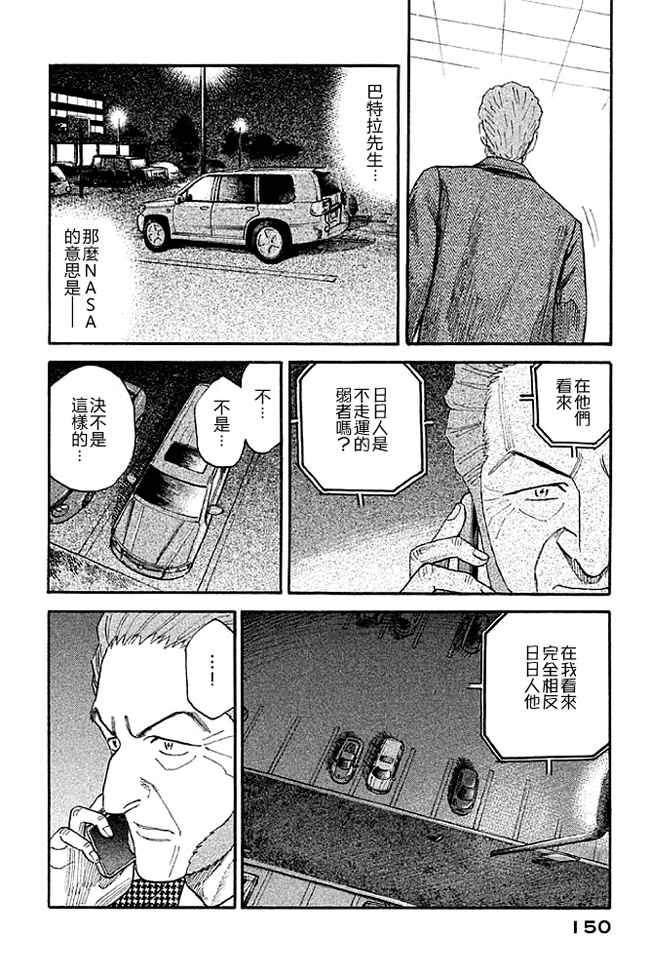 第19卷