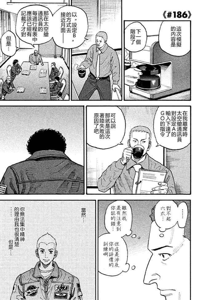 第19卷