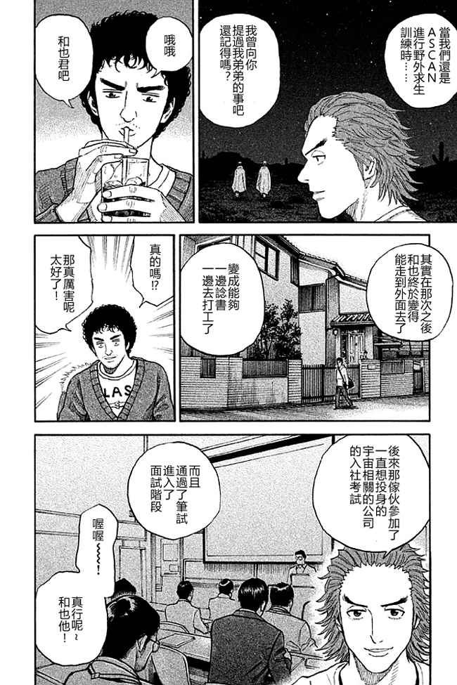 第19卷