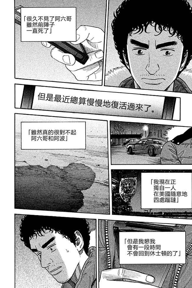 第19卷