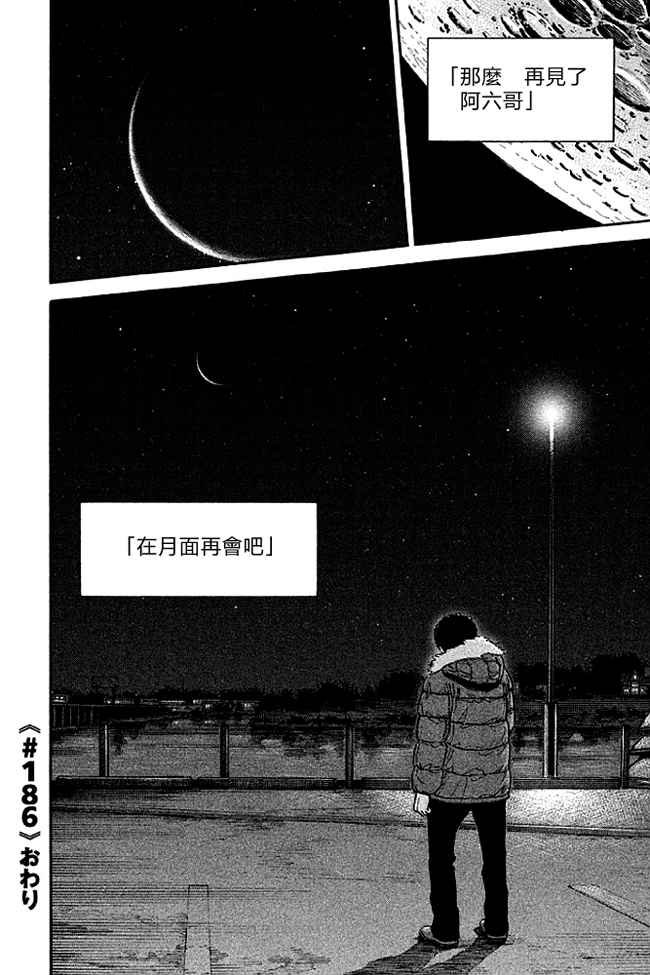 第19卷