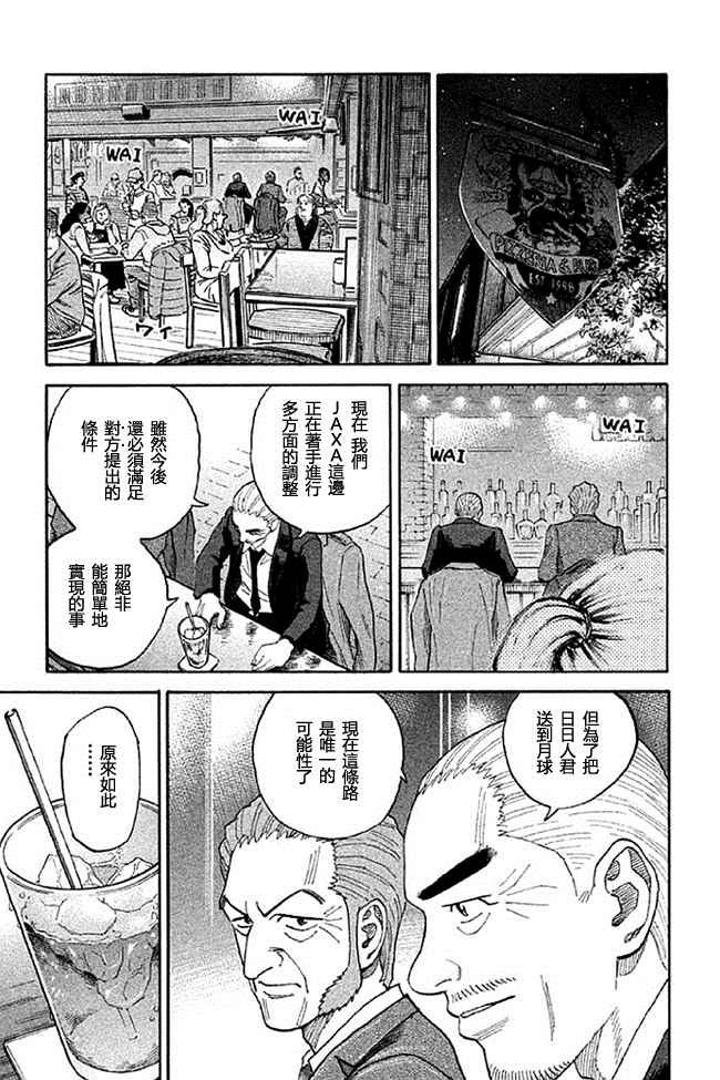 第19卷