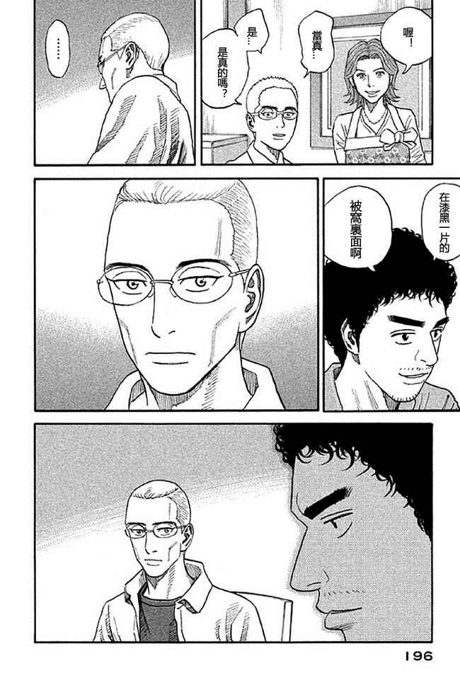 第19卷