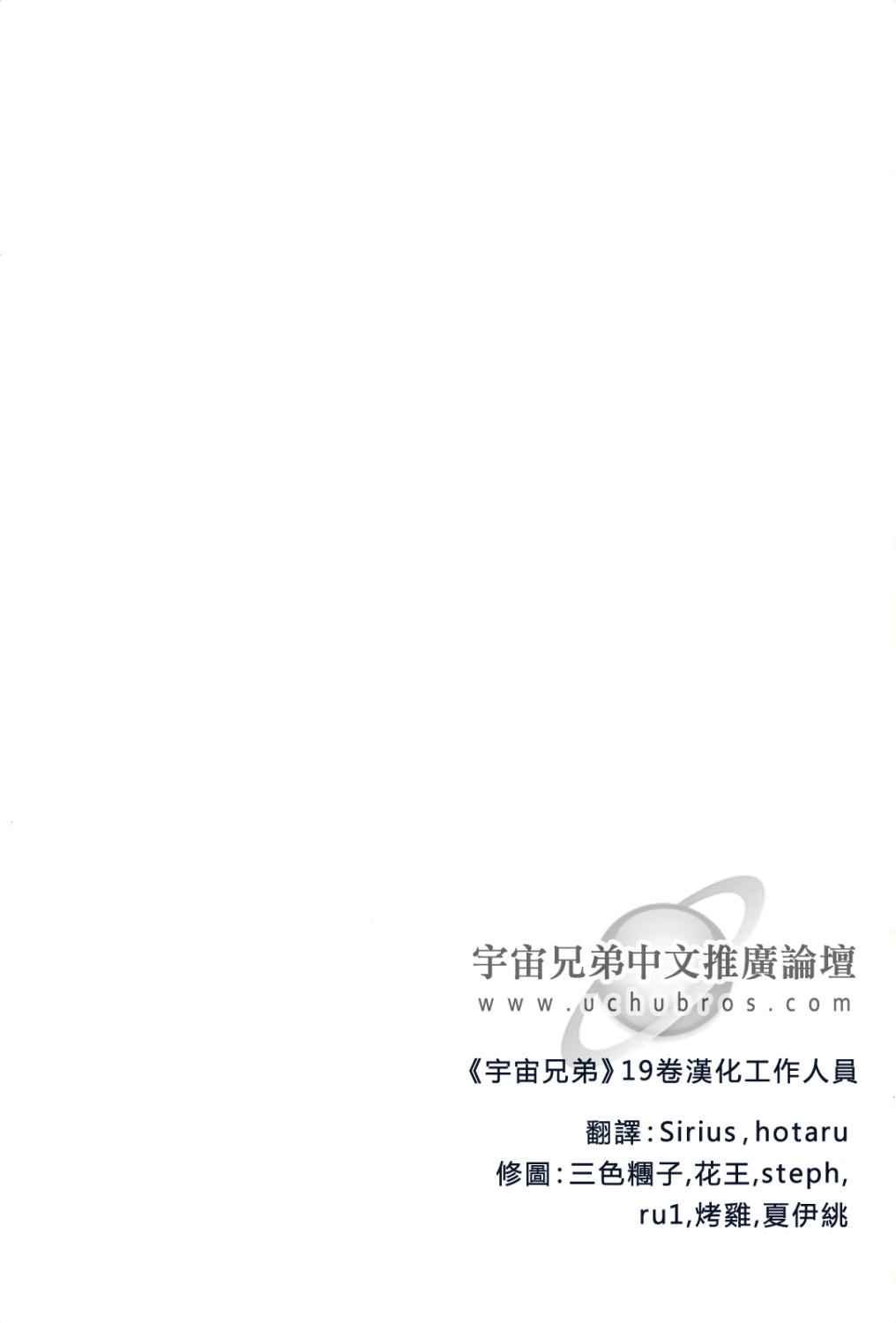 第19卷