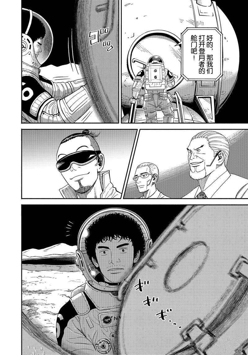 第358话
