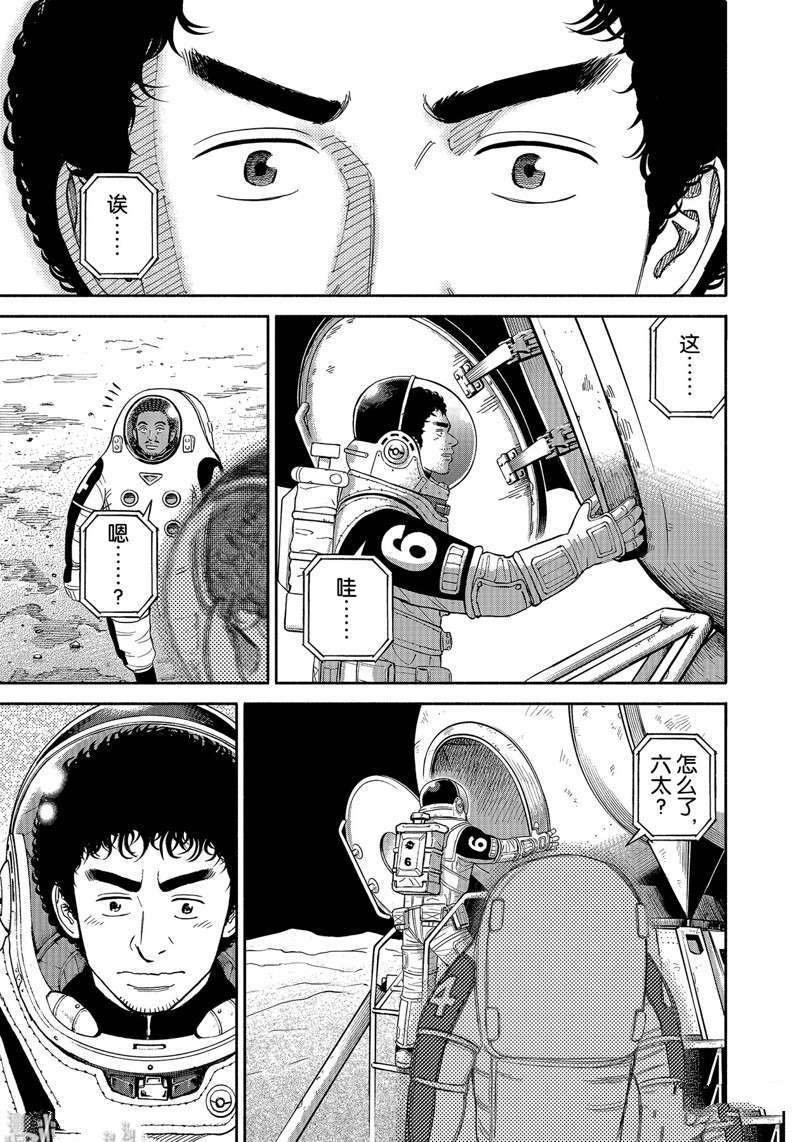 第358话