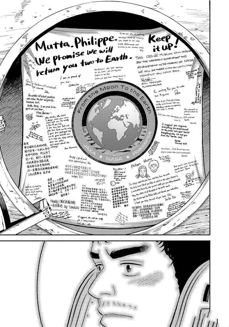 第358话