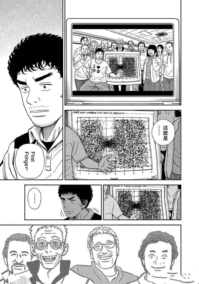 第359话