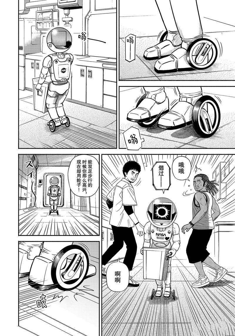 第360话