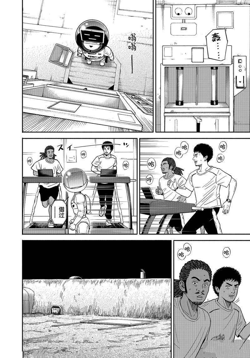 第360话