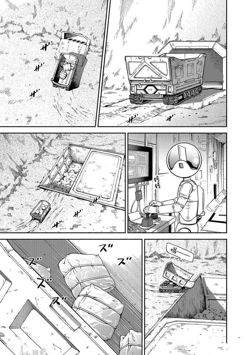 第360话