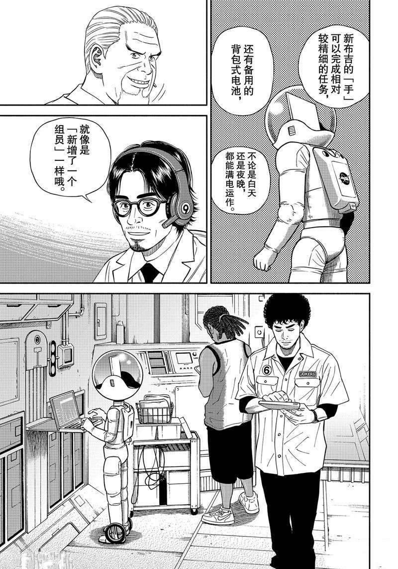 第360话