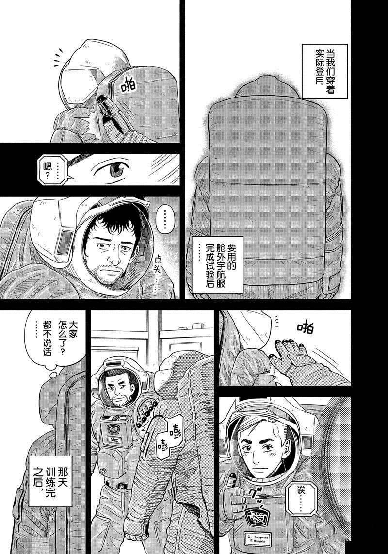 第362话