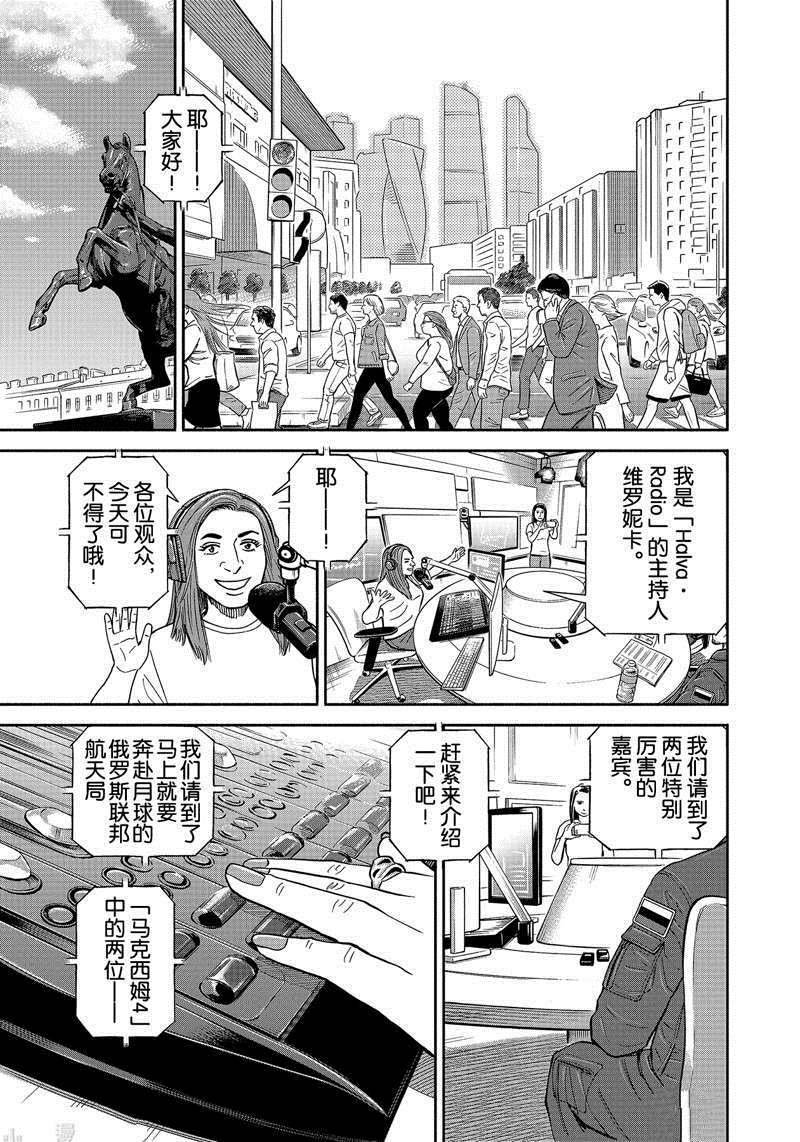 第362话