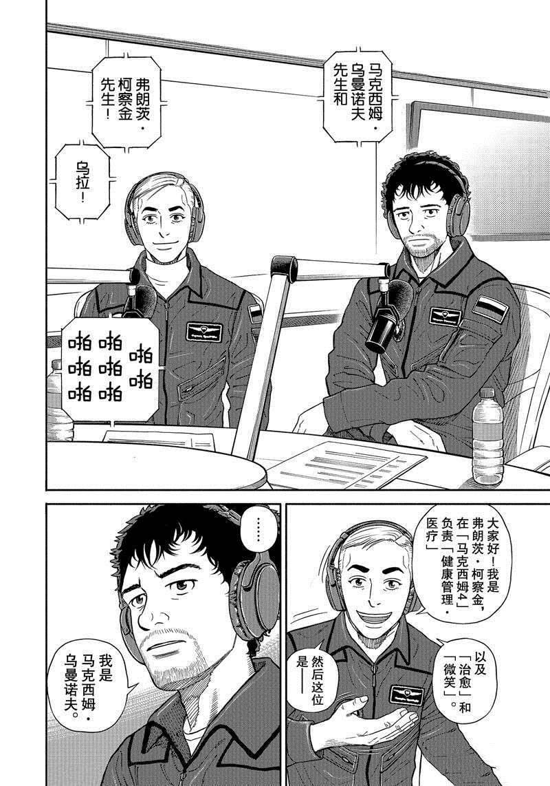 第362话