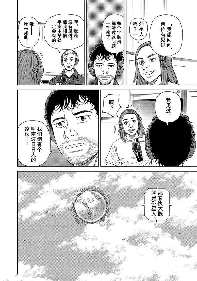 第362话