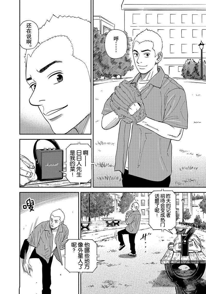 第362话