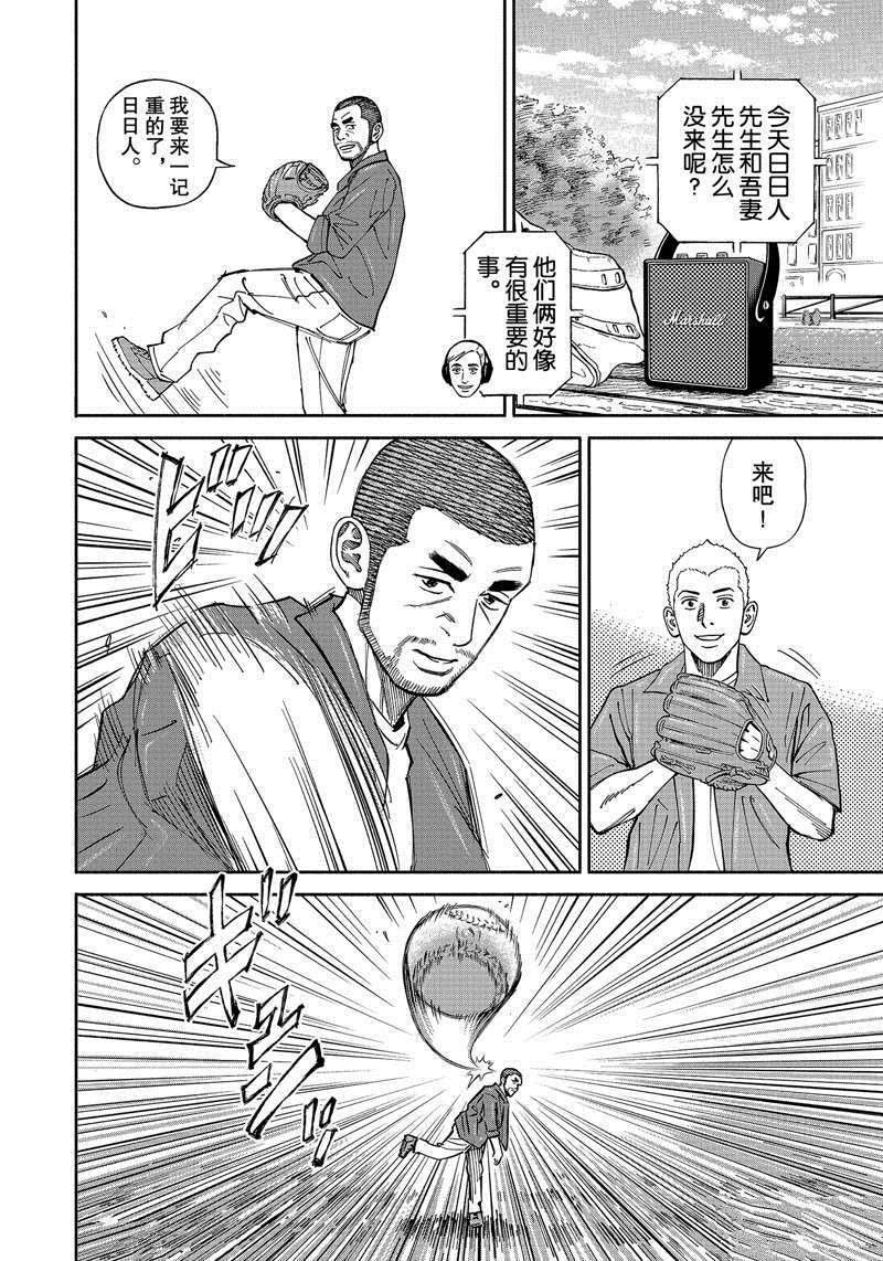 第362话