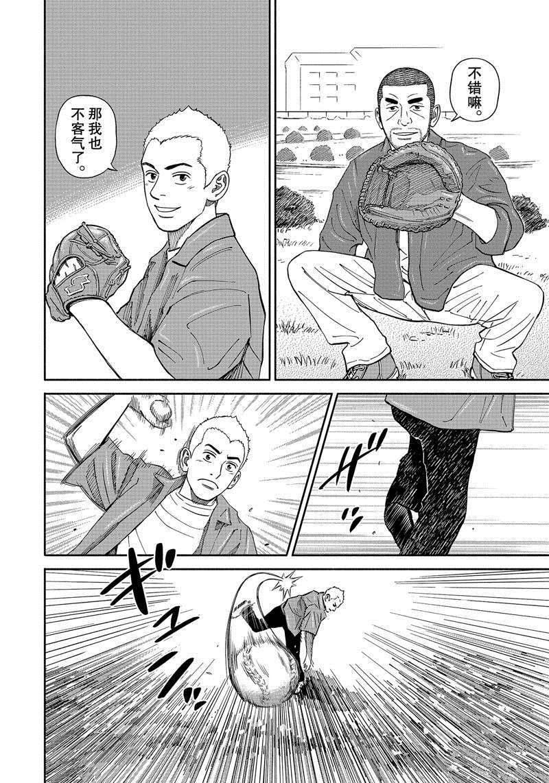 第362话