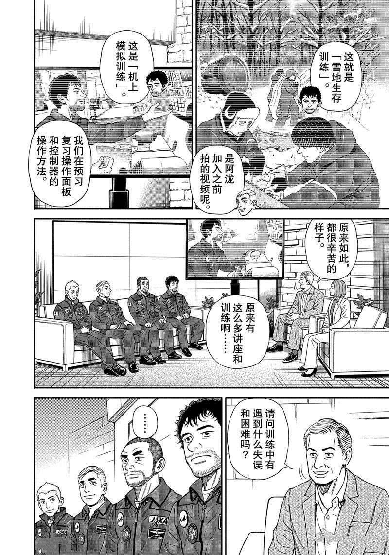 第362话