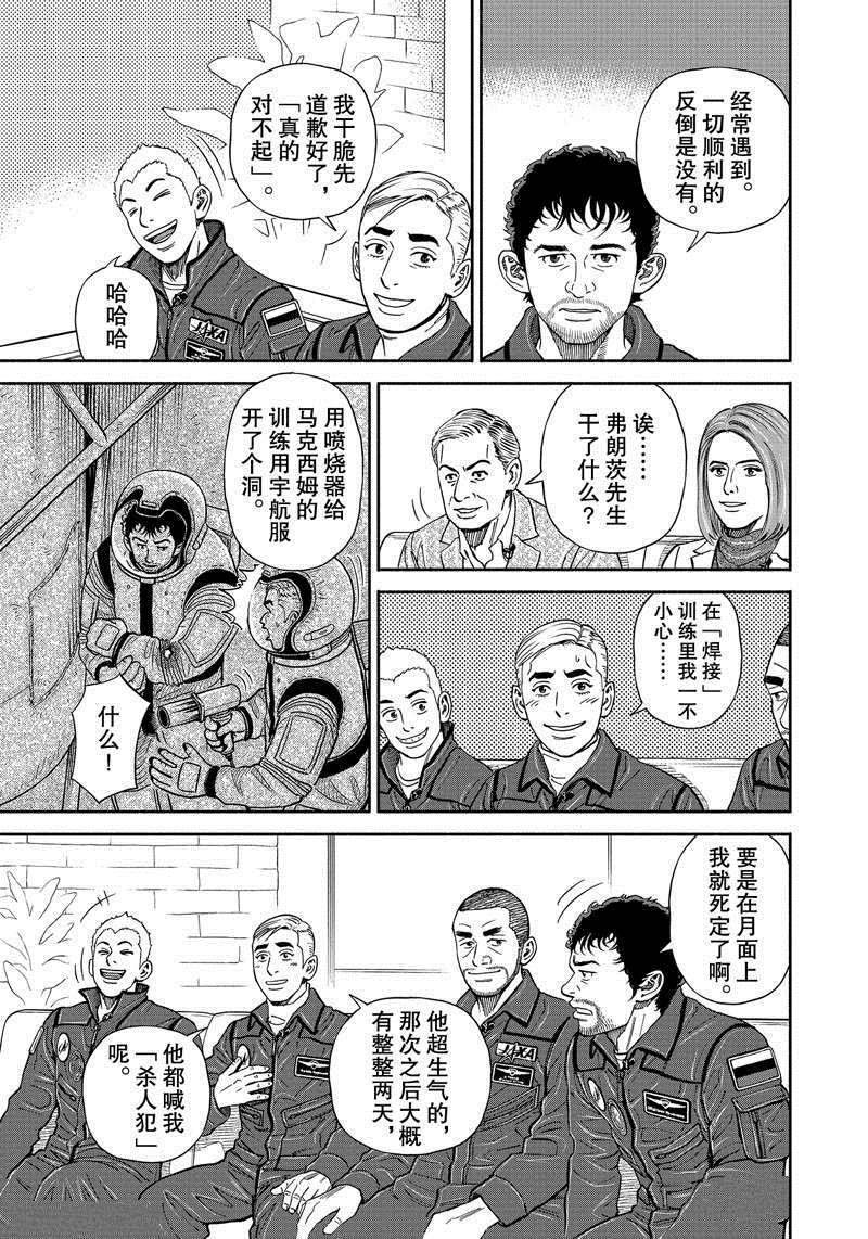 第362话