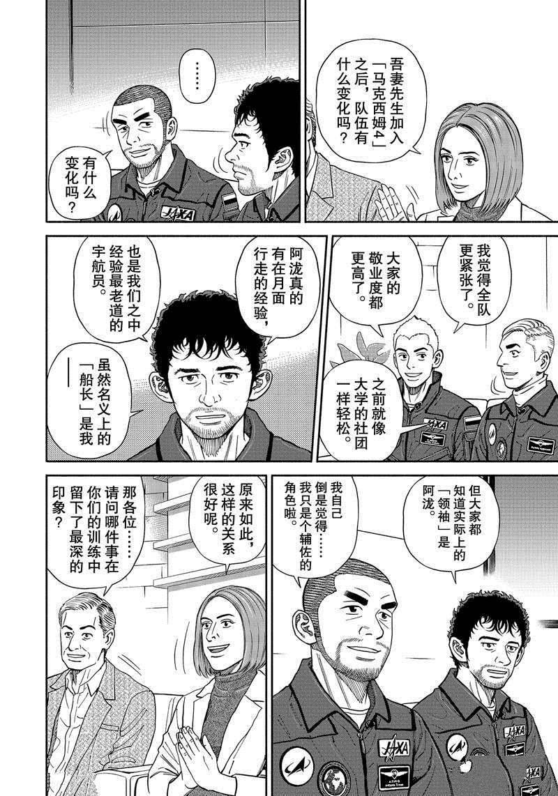 第362话