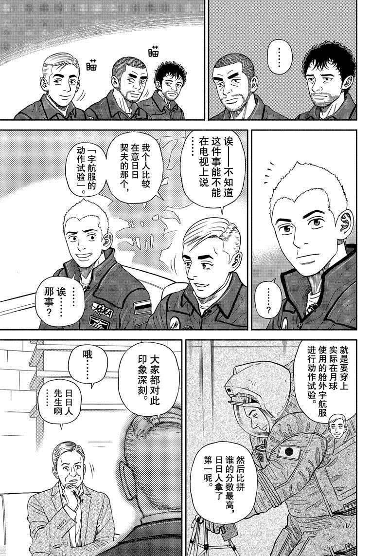 第362话