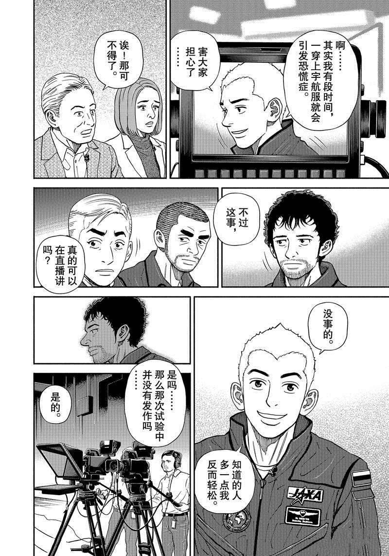 第362话