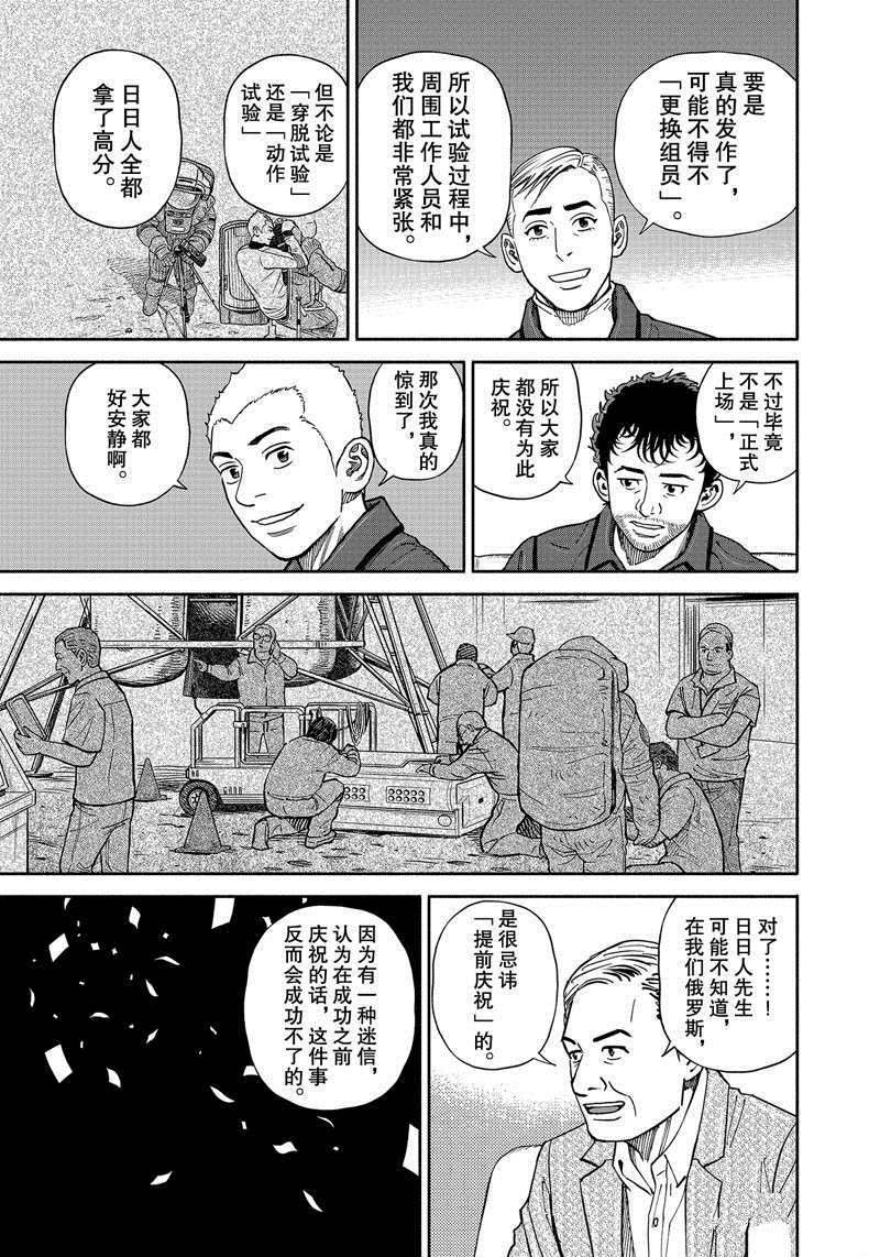 第362话