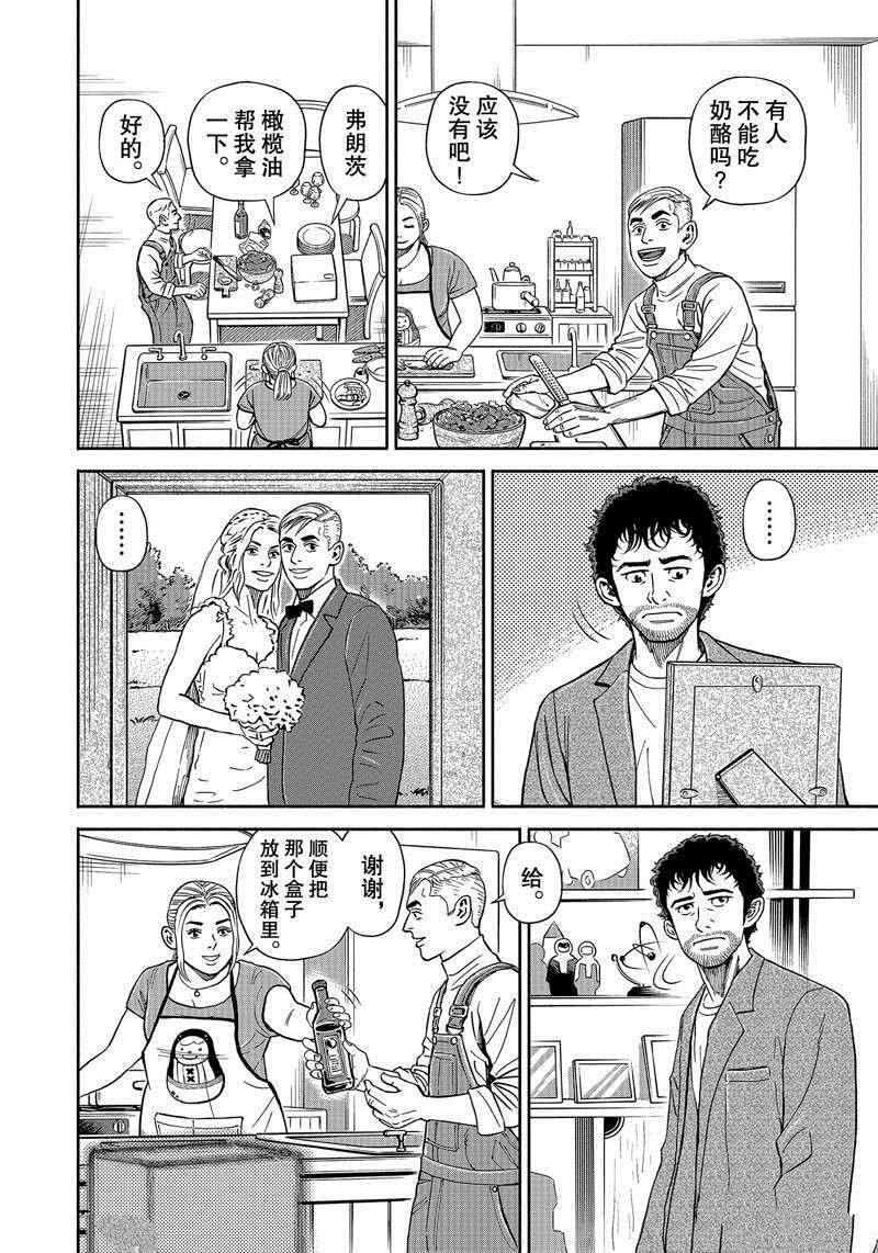 第363话