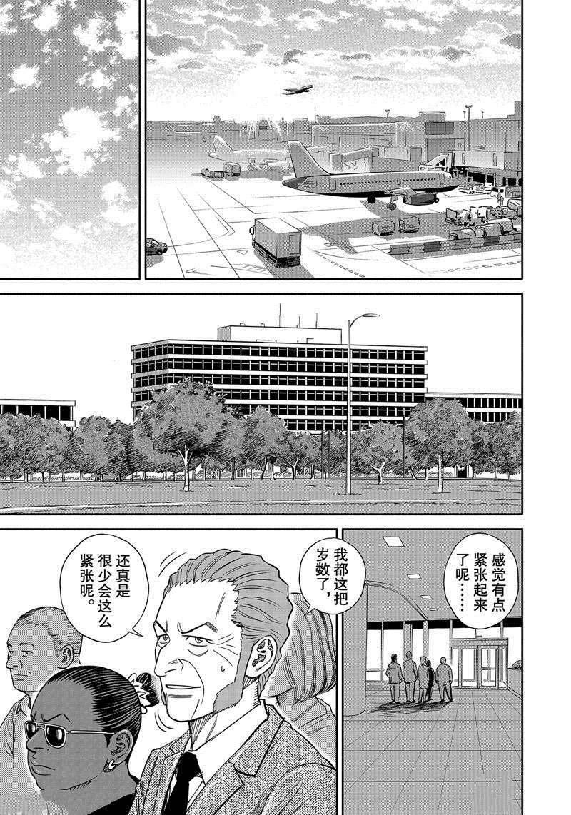第363话
