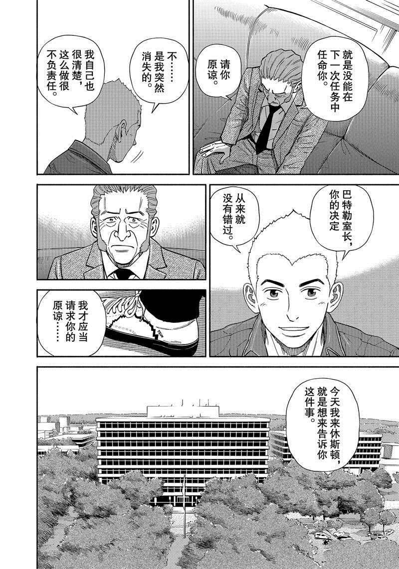 第363话