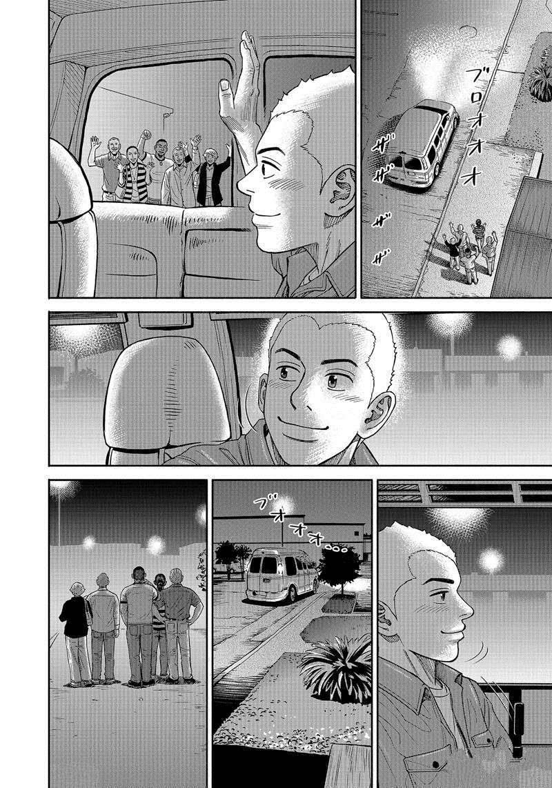 第364话
