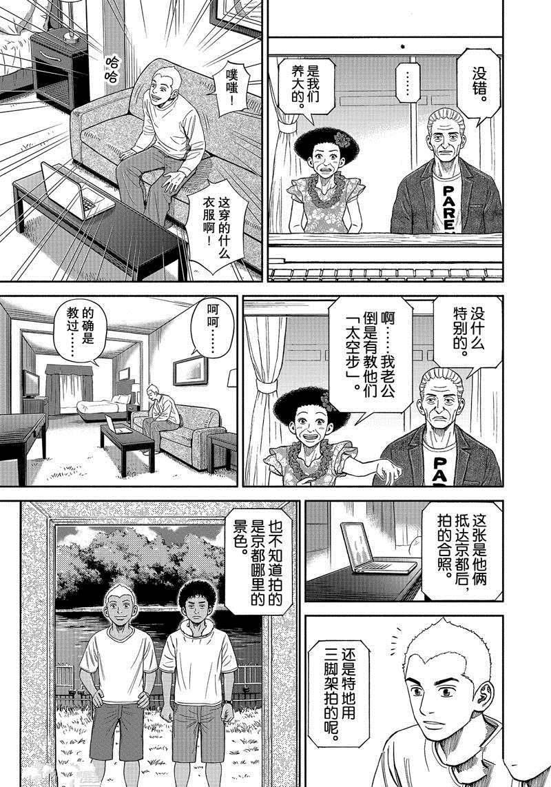 第364话