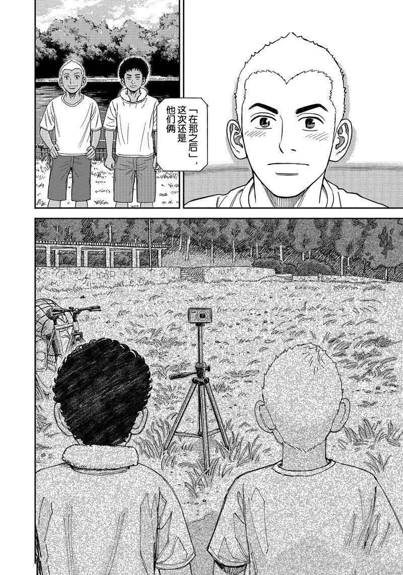 第364话