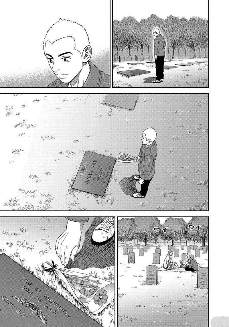 第364话